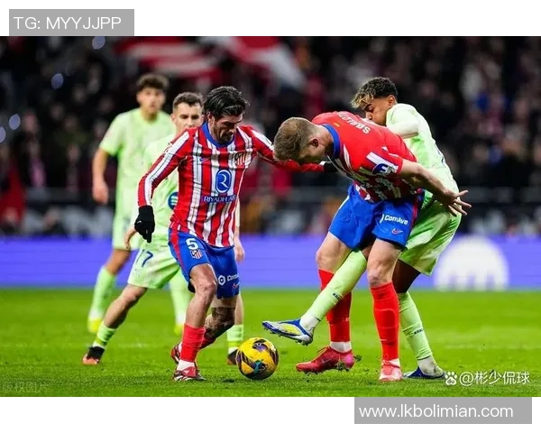 西甲激战AC米兰惊险逆转巴萨补时绝杀引发争议与狂欢