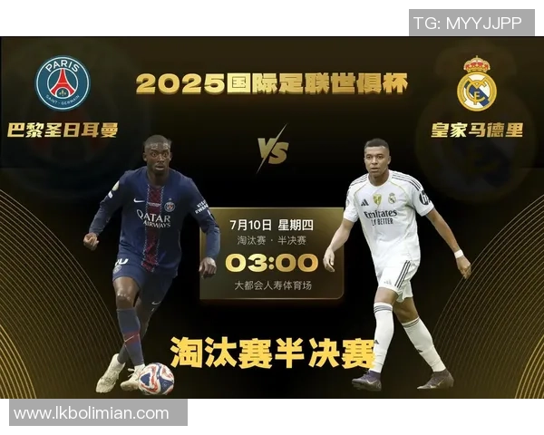 友谊赛惊现冷门巴黎圣日耳曼与皇马战平引发全场震惊 友谊赛惊现冷门巴黎圣日耳曼与皇马战平引发全场震惊