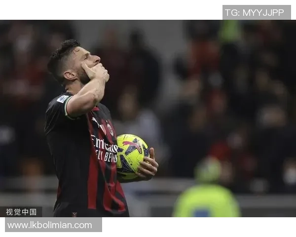 世界杯精彩对决里昂5-0大胜AC米兰帽子戏法点燃全场激情